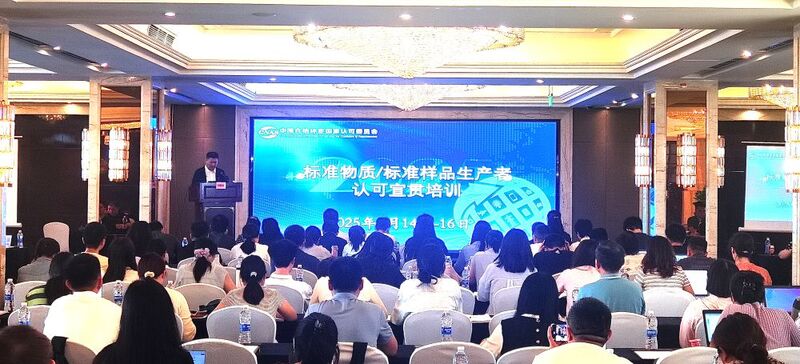 会议照片.jpg